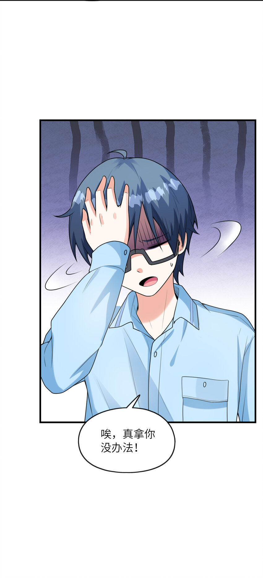 037 萌宠克琉尔(1/2)-第37话