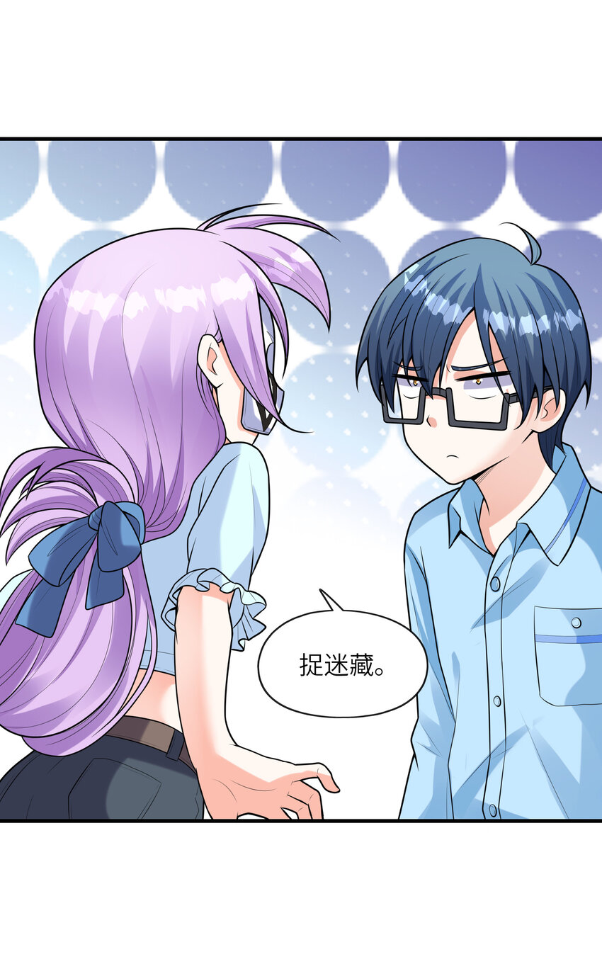 037 萌宠克琉尔(1/2)-第37话