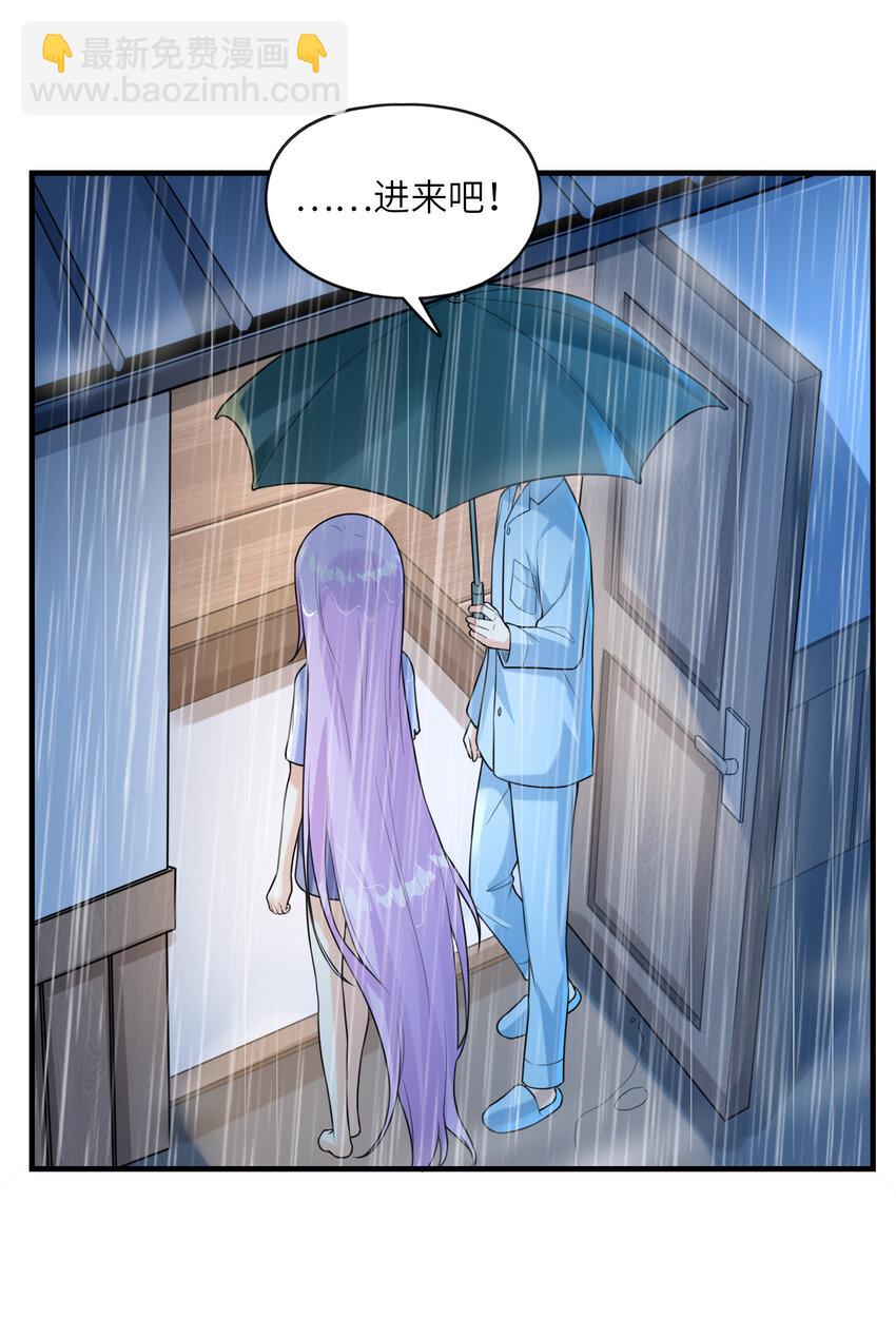 037 萌宠克琉尔(1/2)-第37话