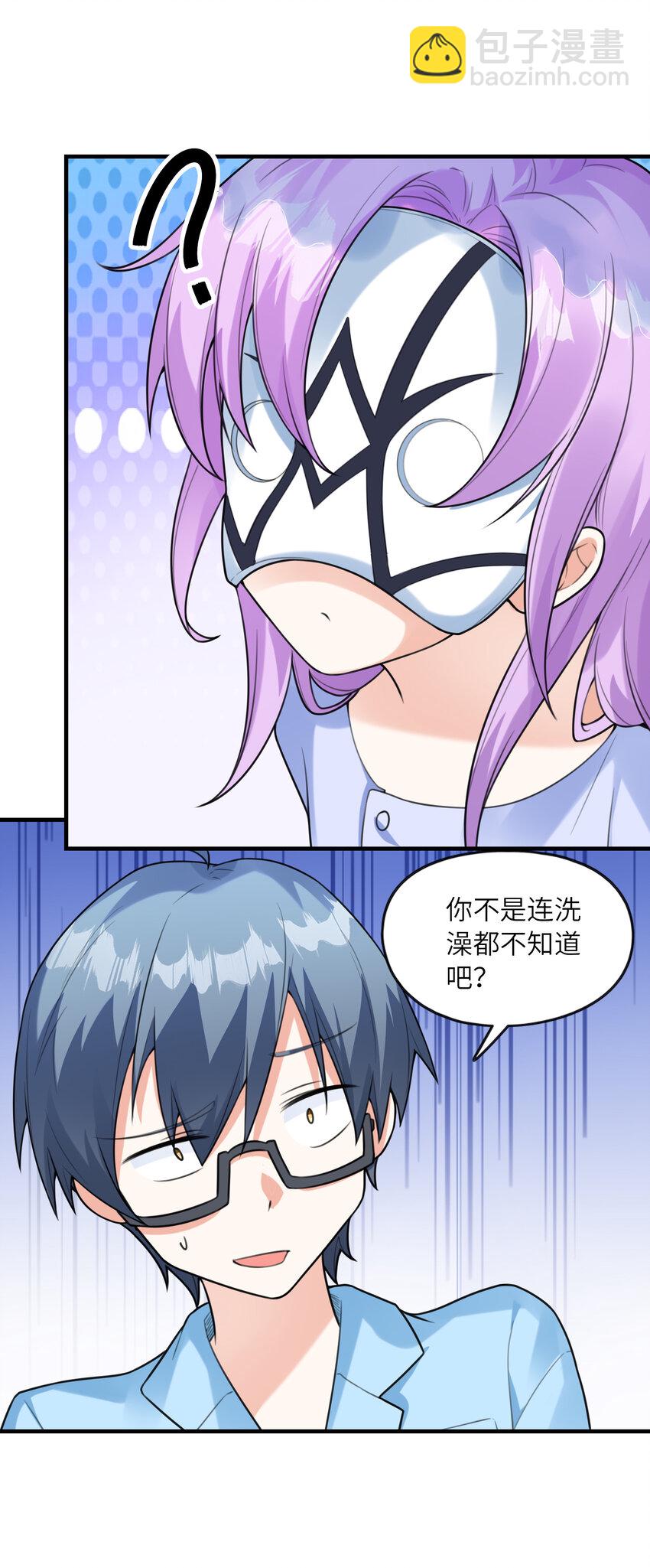 037 萌宠克琉尔(1/2)-第37话