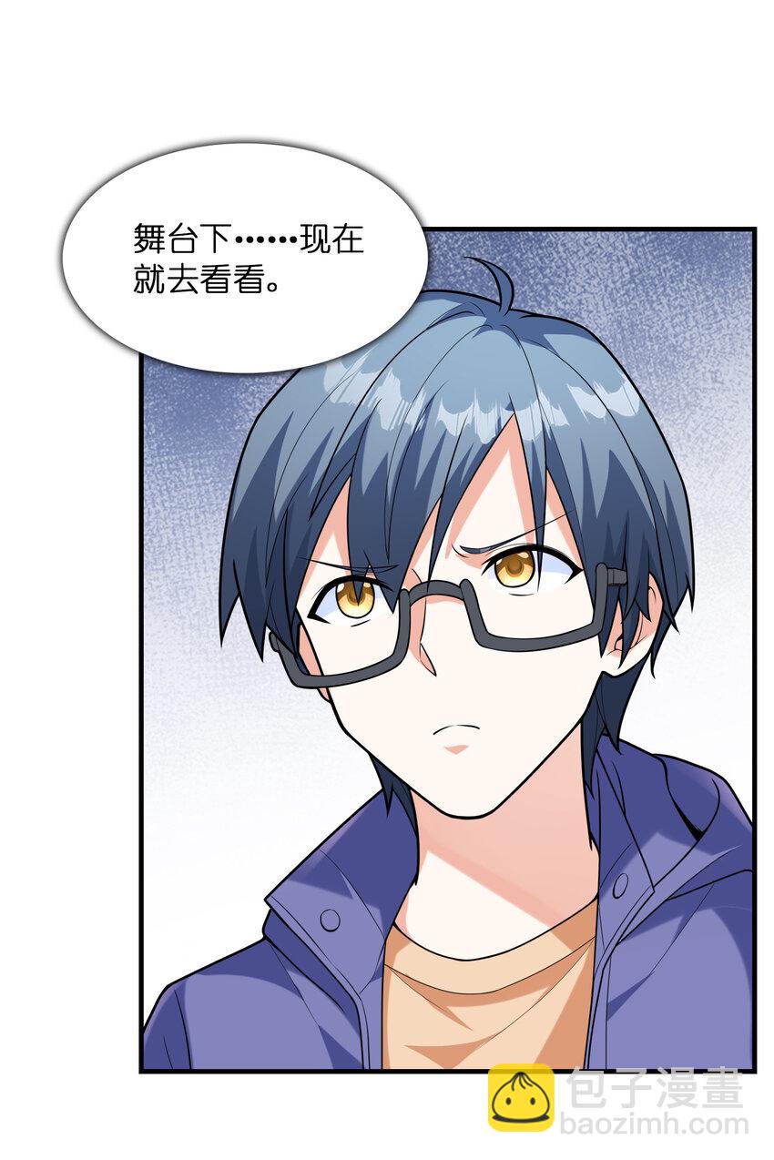 039 场面搞大了(1/2)-第39话