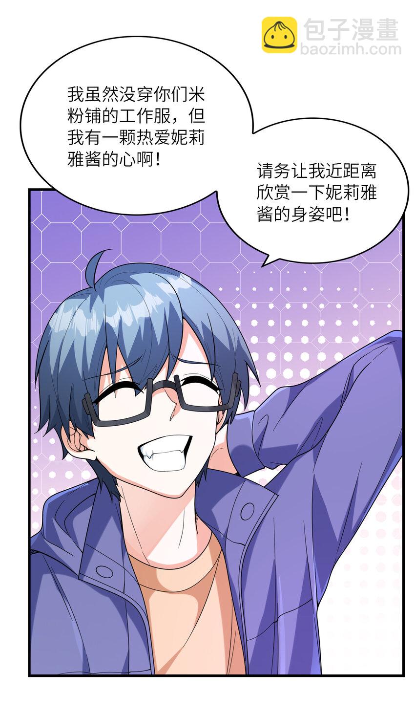 039 场面搞大了(1/2)-第39话