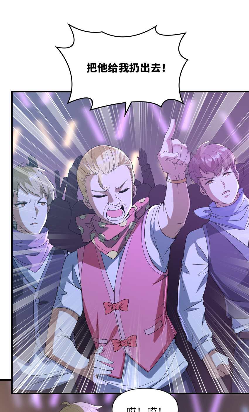 039 场面搞大了(1/2)-第39话