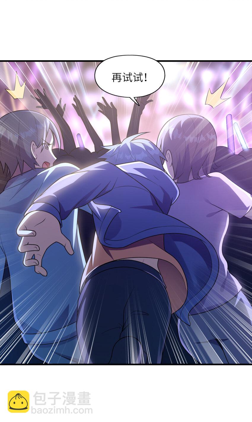 039 场面搞大了(1/2)-第39话