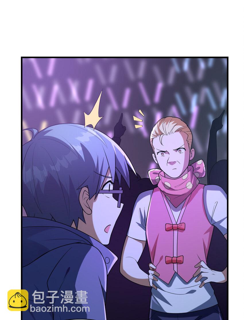 039 场面搞大了(1/2)-第39话