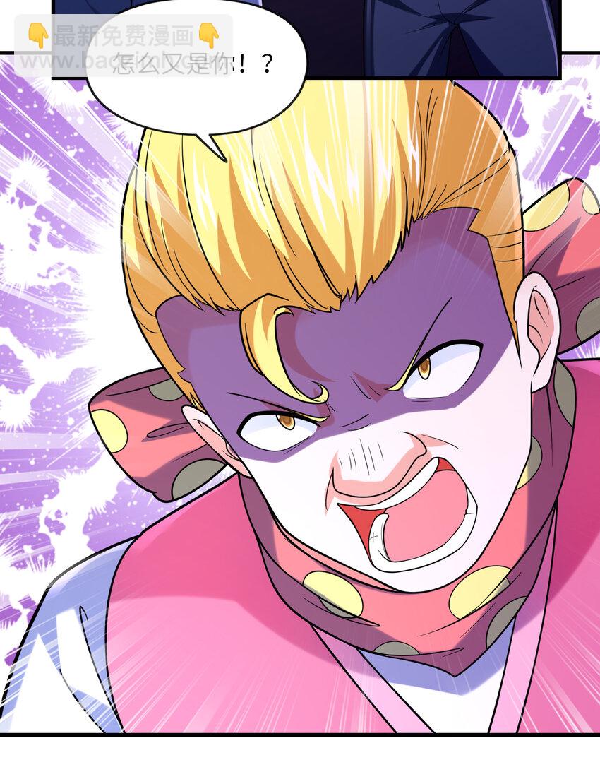 039 场面搞大了(1/2)-第39话