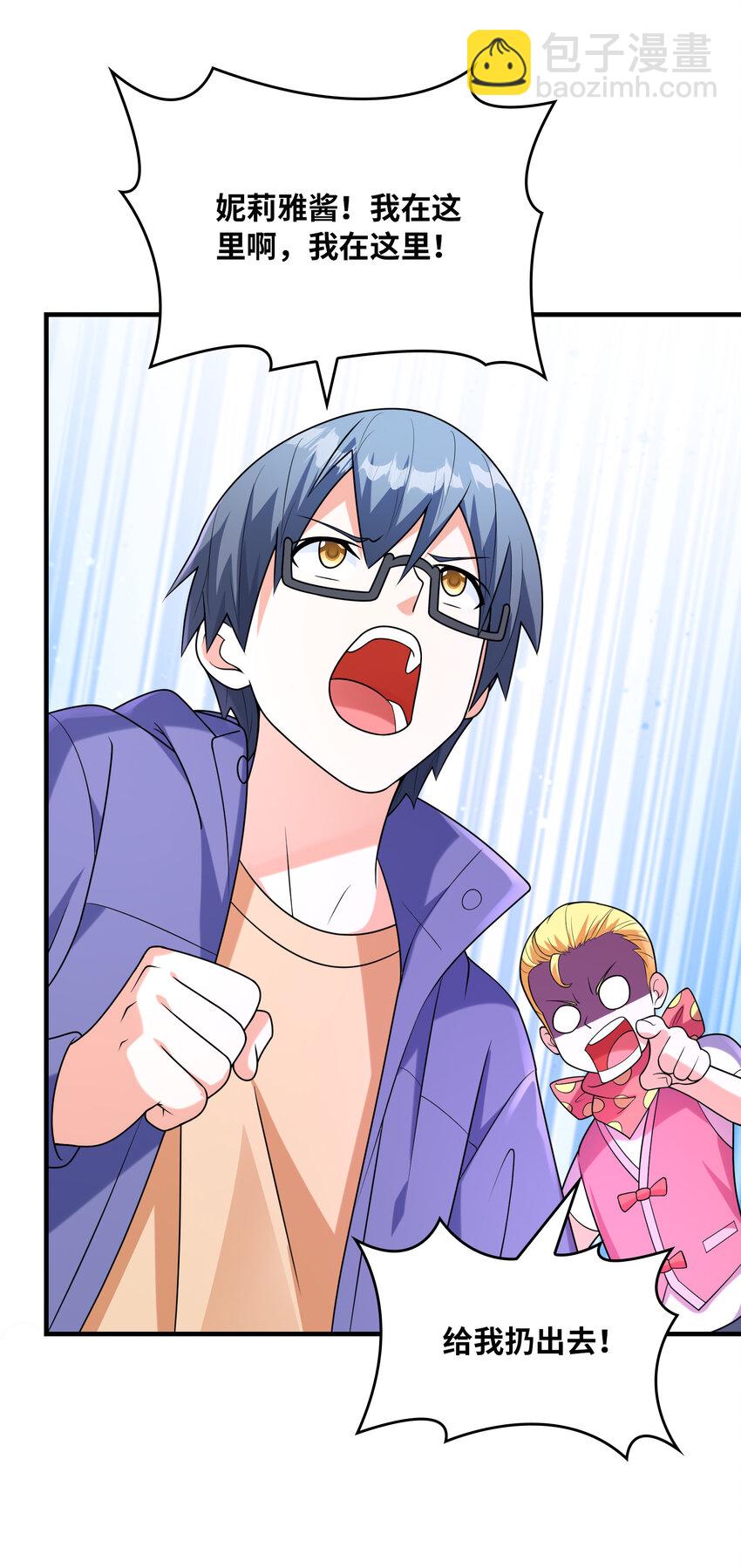 039 场面搞大了(1/2)-第39话