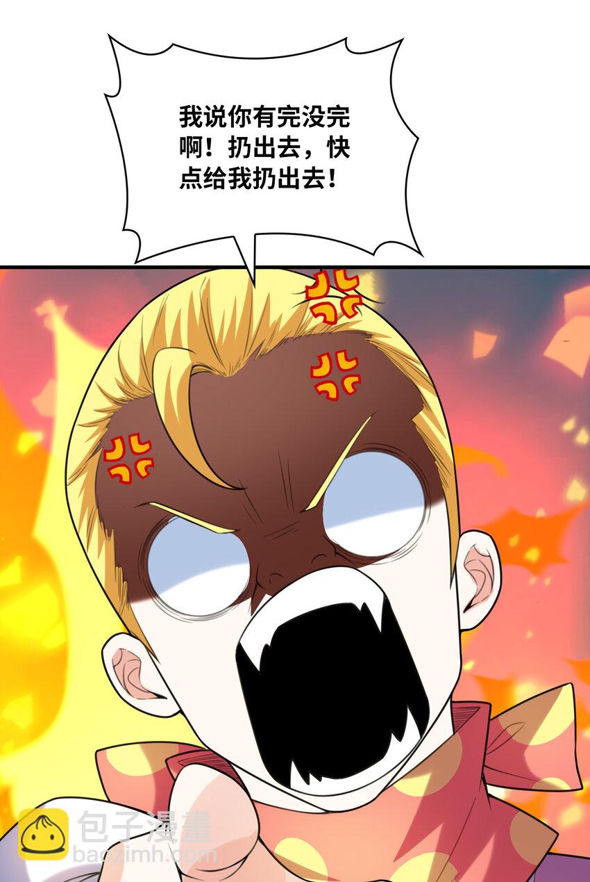 039 场面搞大了(1/2)-第39话