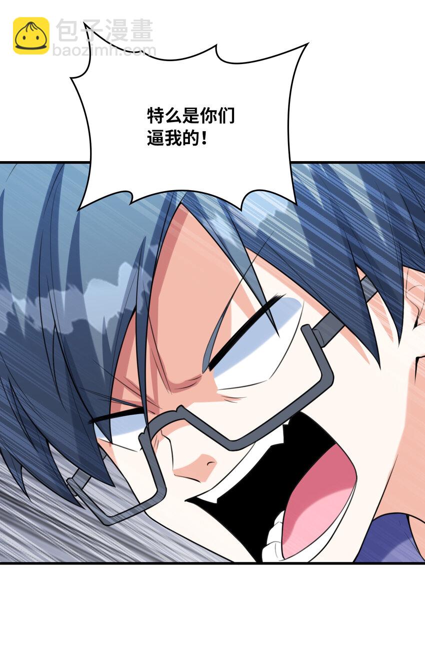 039 场面搞大了(1/2)-第39话