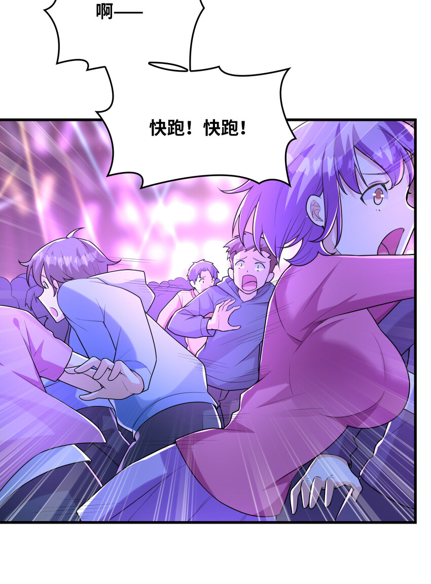 039 场面搞大了(1/2)-第39话