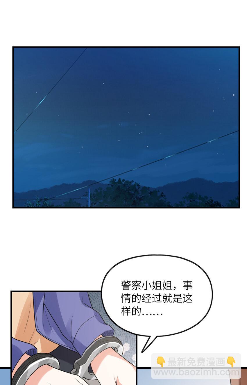 039 场面搞大了(1/2)-第39话