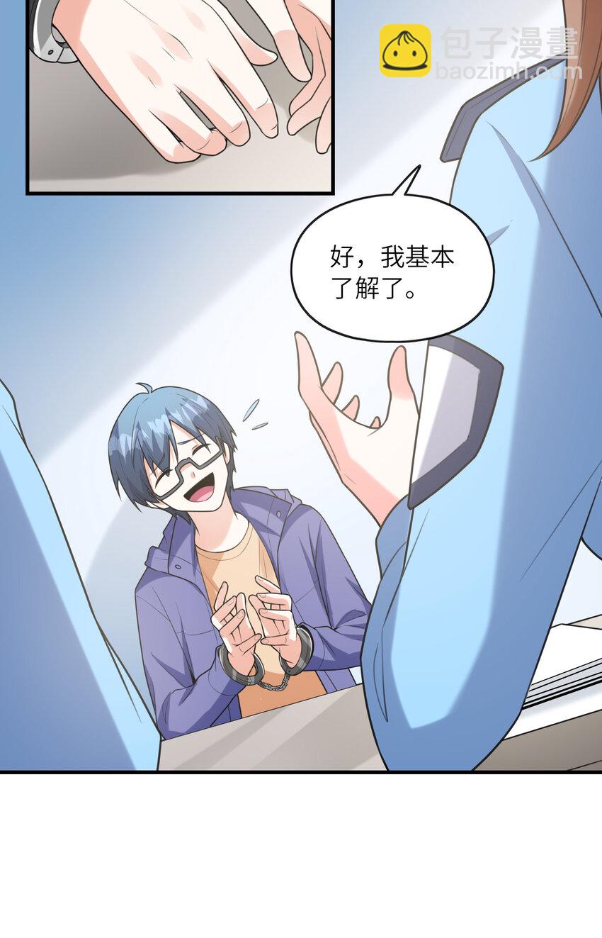 039 场面搞大了(1/2)-第39话