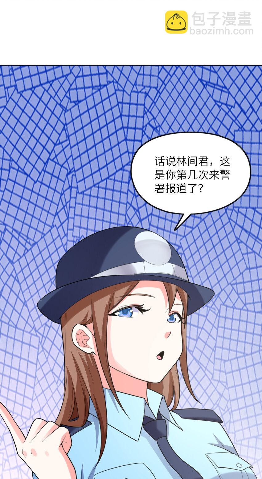 039 场面搞大了(1/2)-第39话