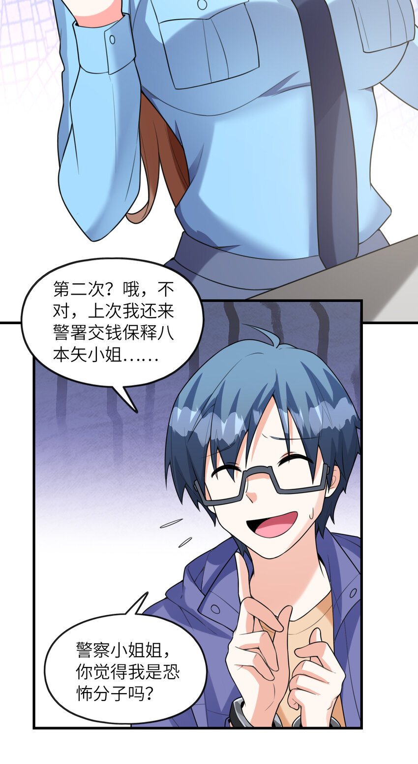 039 场面搞大了(1/2)-第39话