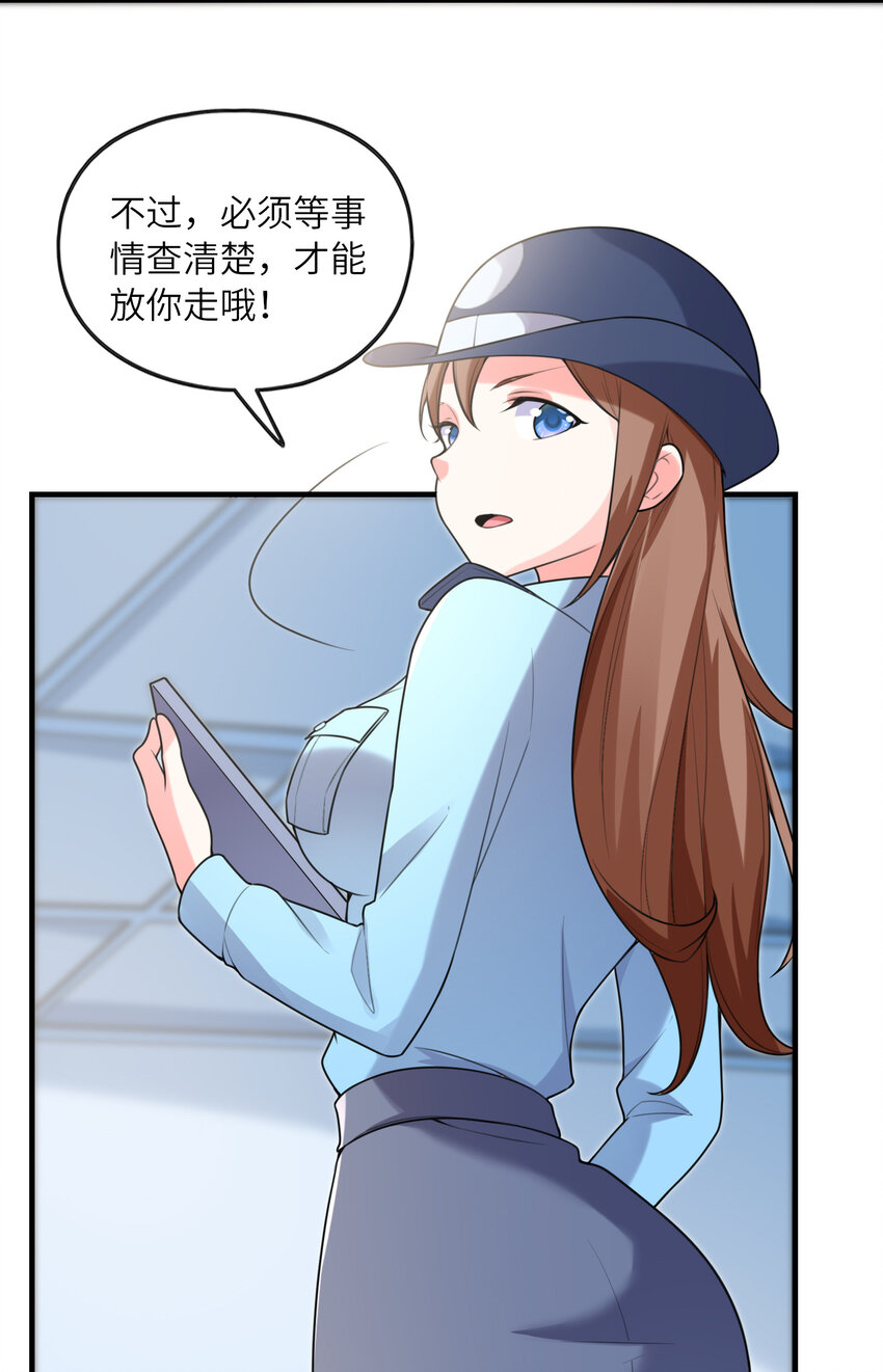 039 场面搞大了(1/2)-第39话