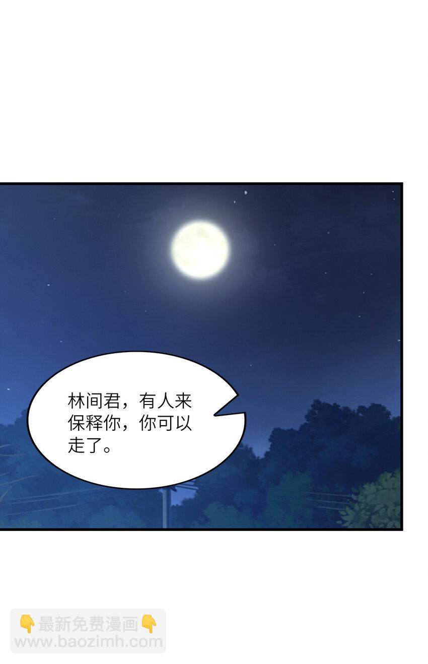 039 场面搞大了(1/2)-第39话