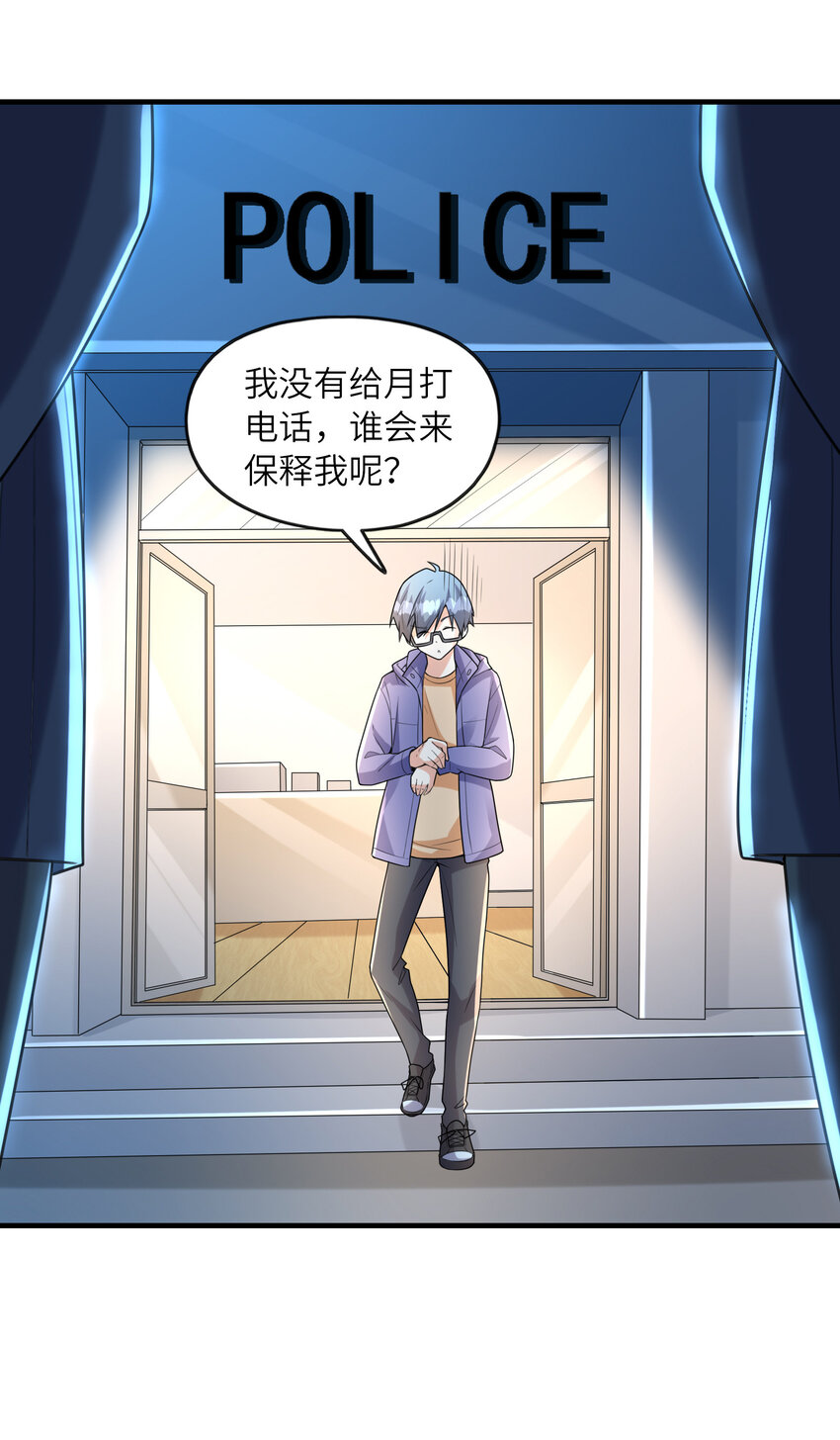 039 场面搞大了(1/2)-第39话