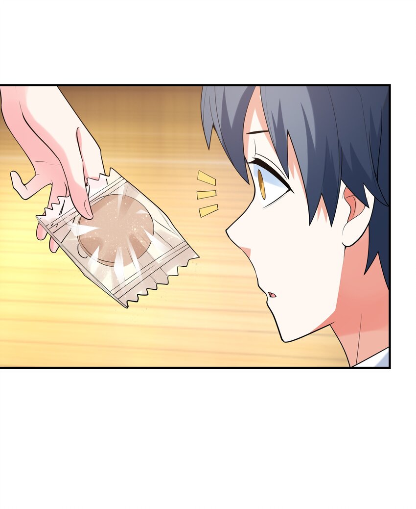 005 我想送你回家(1/2)-第5话