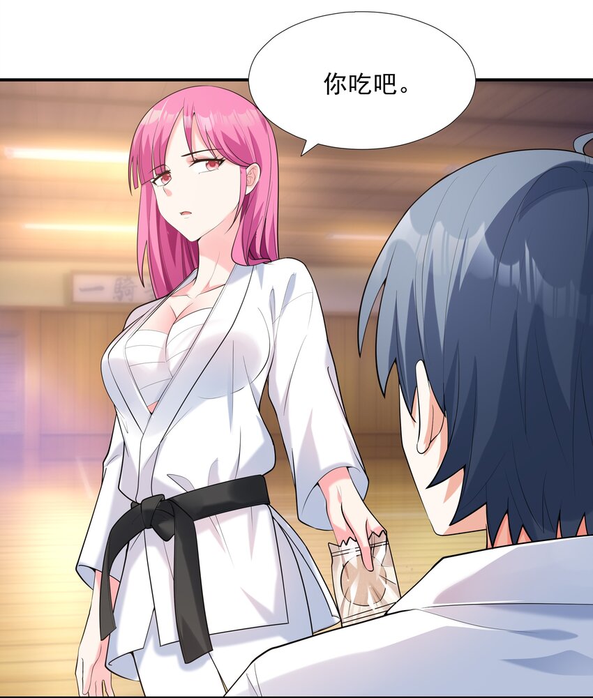 005 我想送你回家(1/2)-第5话