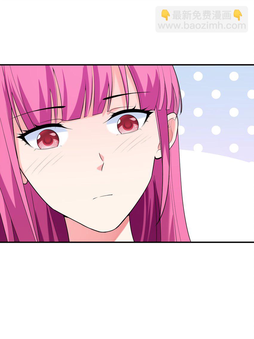 005 我想送你回家(1/2)-第5话