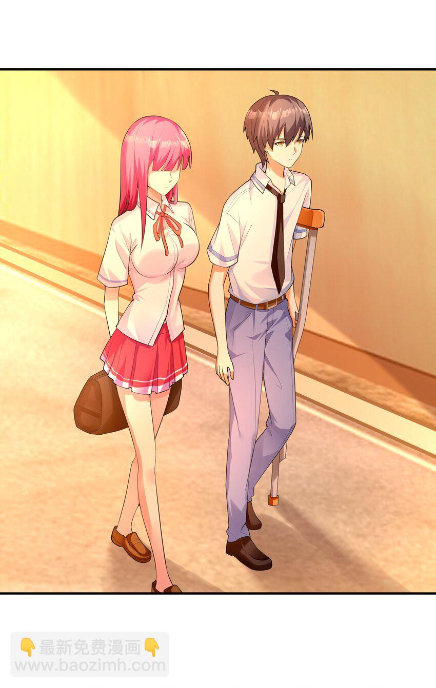 005 我想送你回家(1/2)-第5话