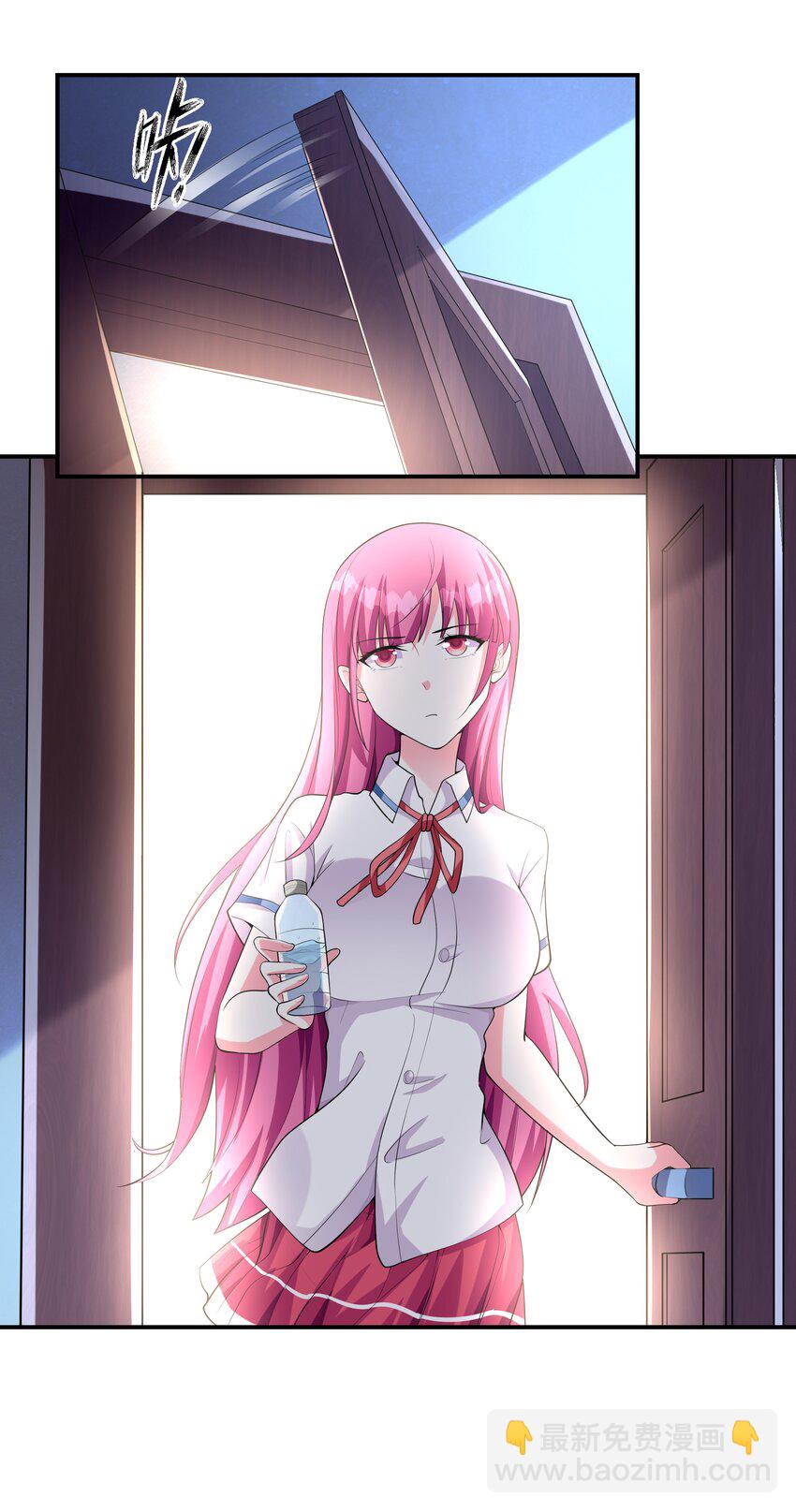 005 我想送你回家(1/2)-第5话