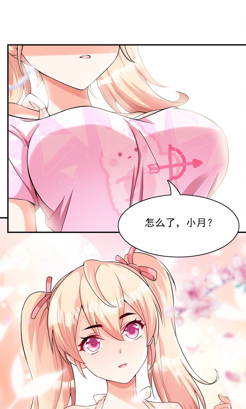 005 我想送你回家(1/2)-第5话