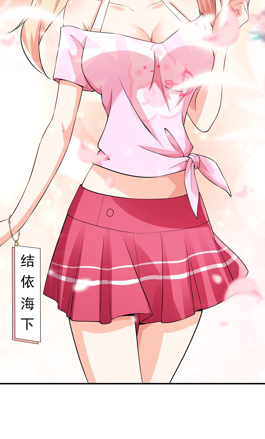 005 我想送你回家(1/2)-第5话