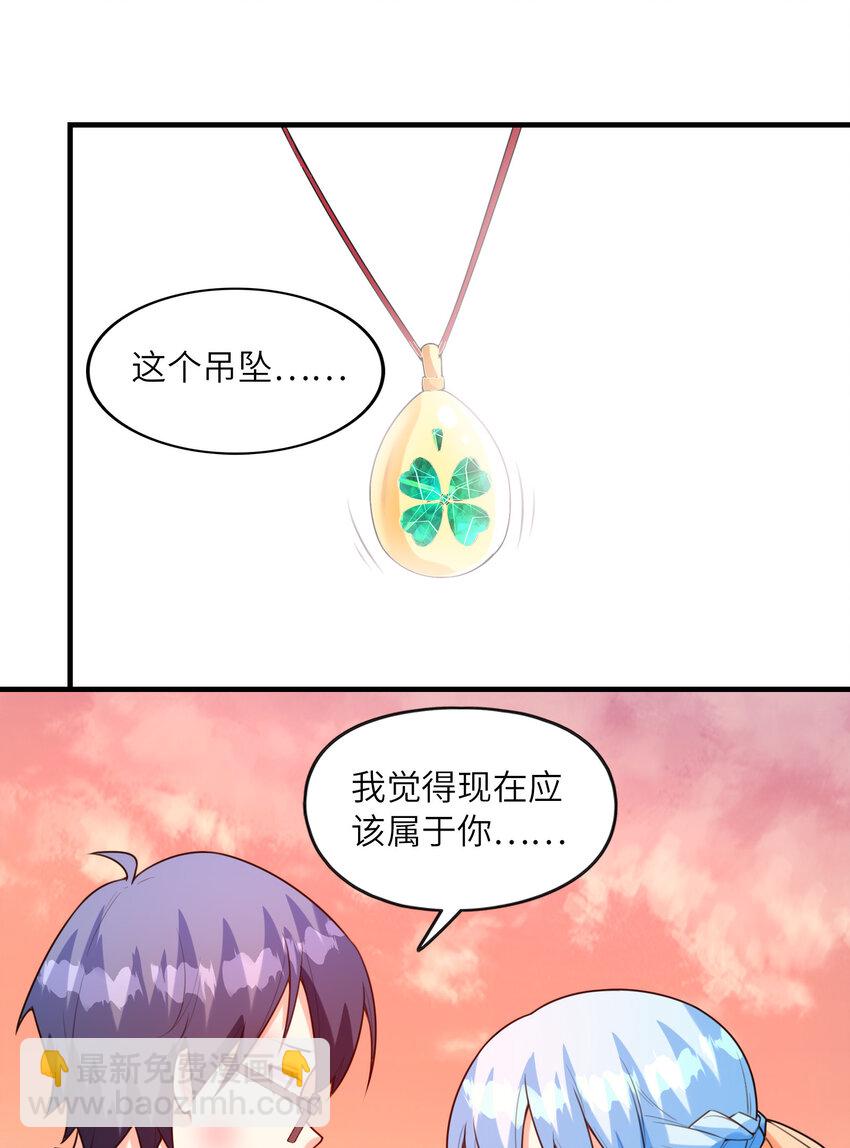 041 结婚的美梦(1/2)-第41话