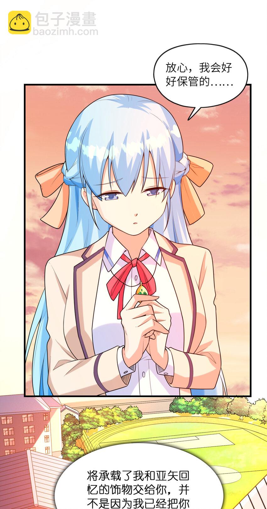 041 结婚的美梦(1/2)-第41话