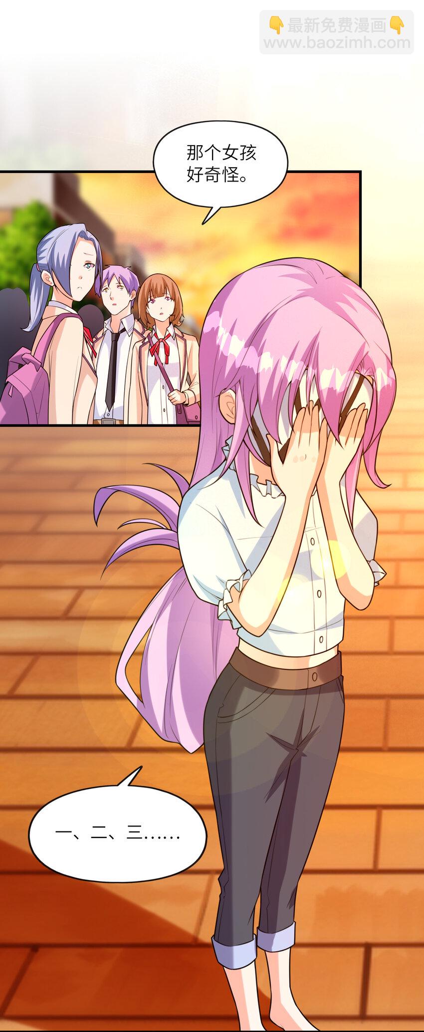 041 结婚的美梦(1/2)-第41话