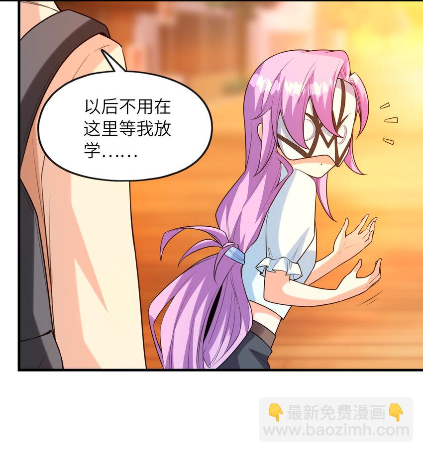 041 结婚的美梦(1/2)-第41话