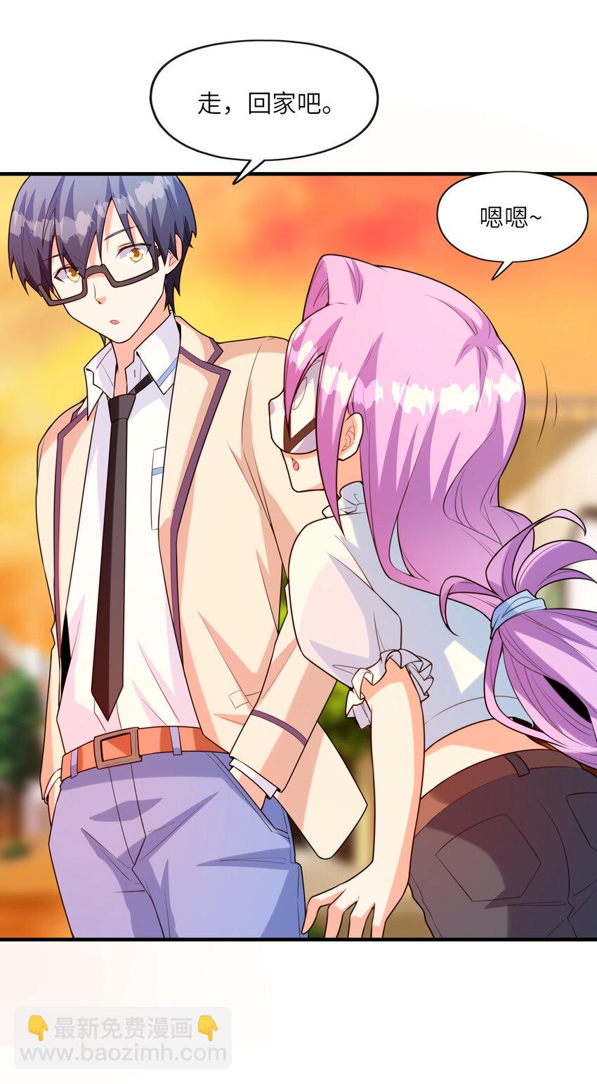 041 结婚的美梦(1/2)-第41话