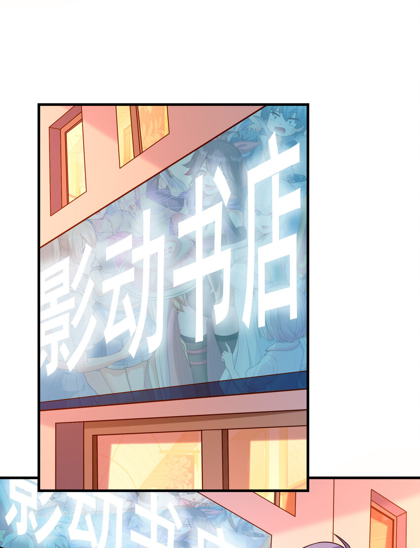 041 结婚的美梦(1/2)-第41话