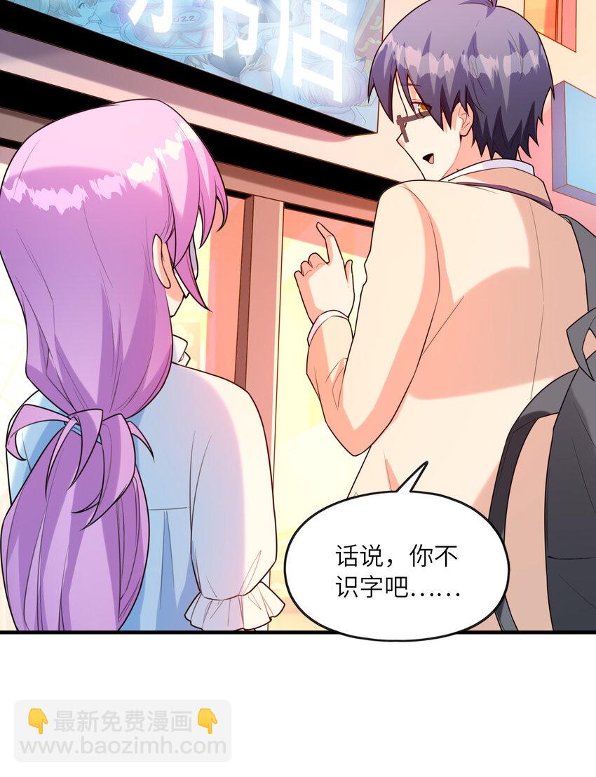 041 结婚的美梦(1/2)-第41话