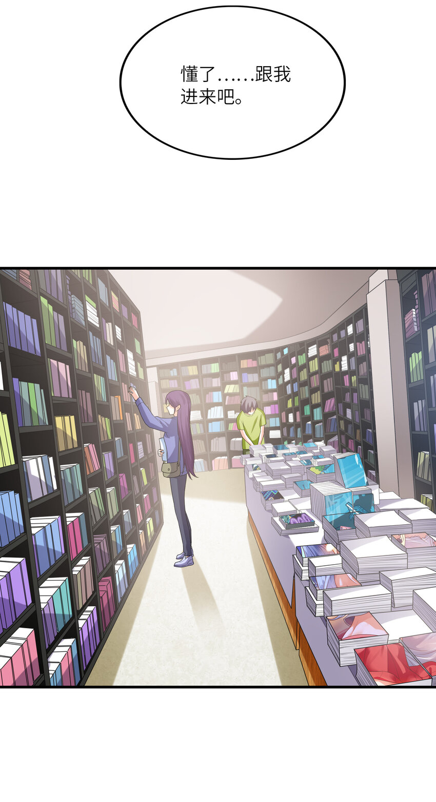 041 结婚的美梦(1/2)-第41话