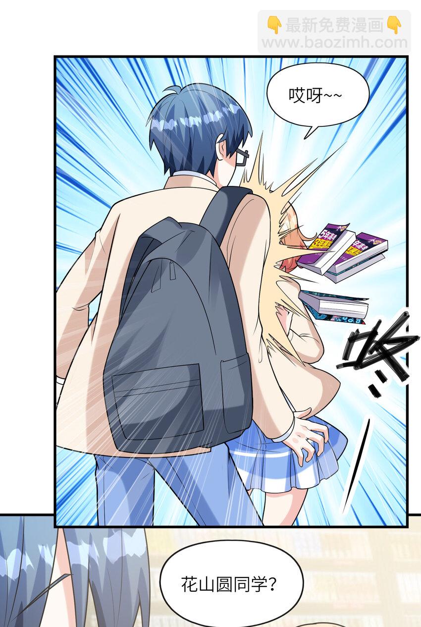 041 结婚的美梦(1/2)-第41话