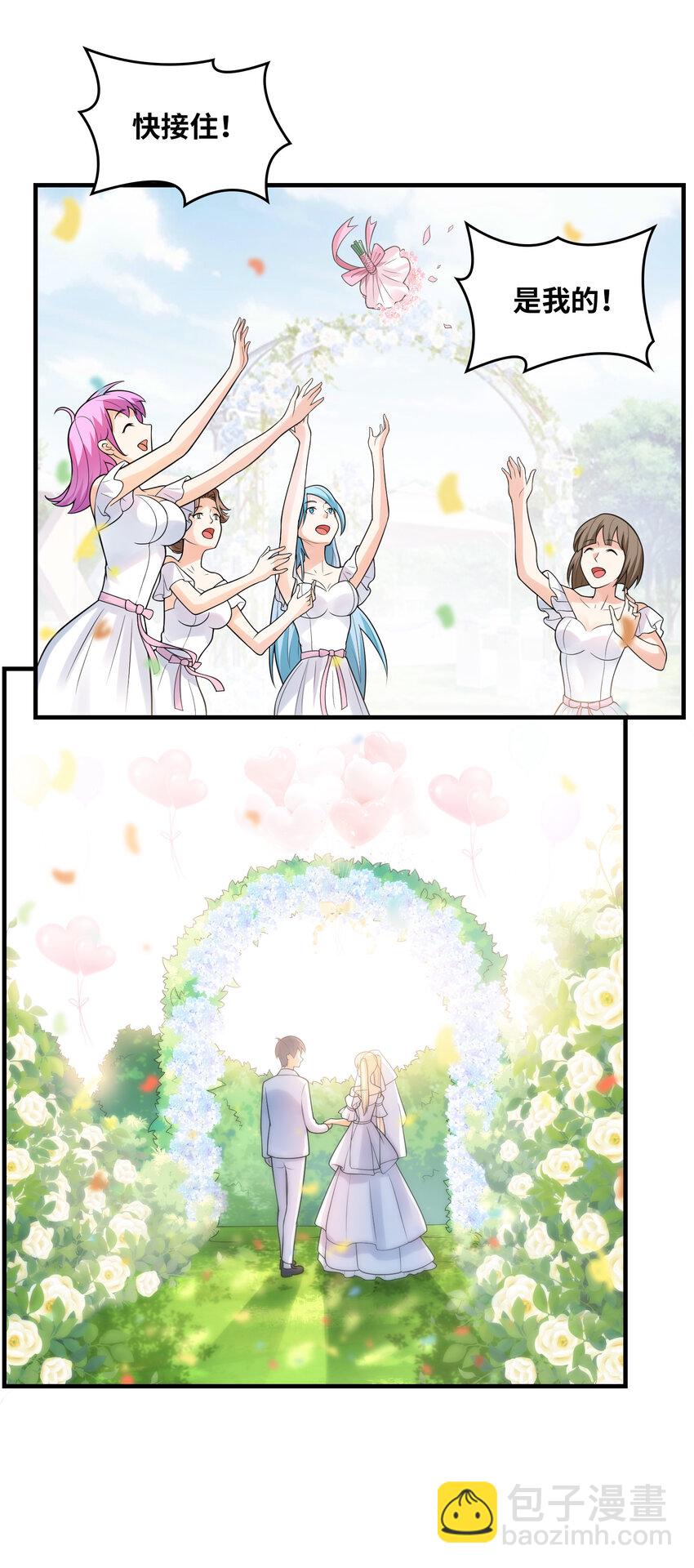 041 结婚的美梦(1/2)-第41话