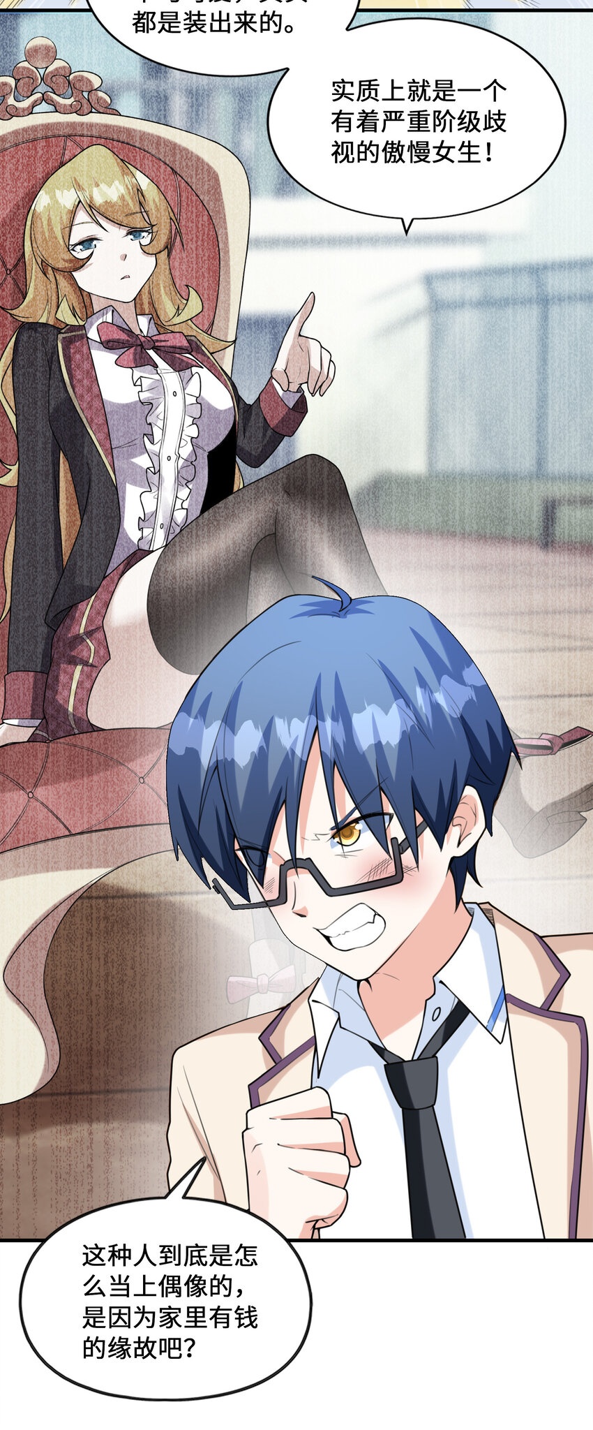 041 结婚的美梦(1/2)-第41话