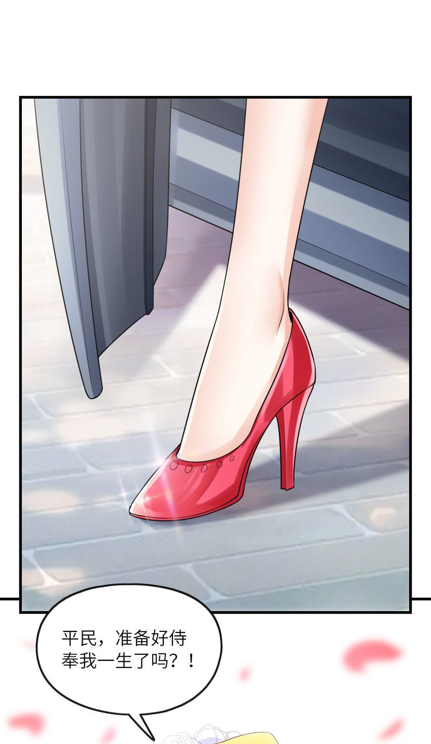 041 结婚的美梦(1/2)-第41话