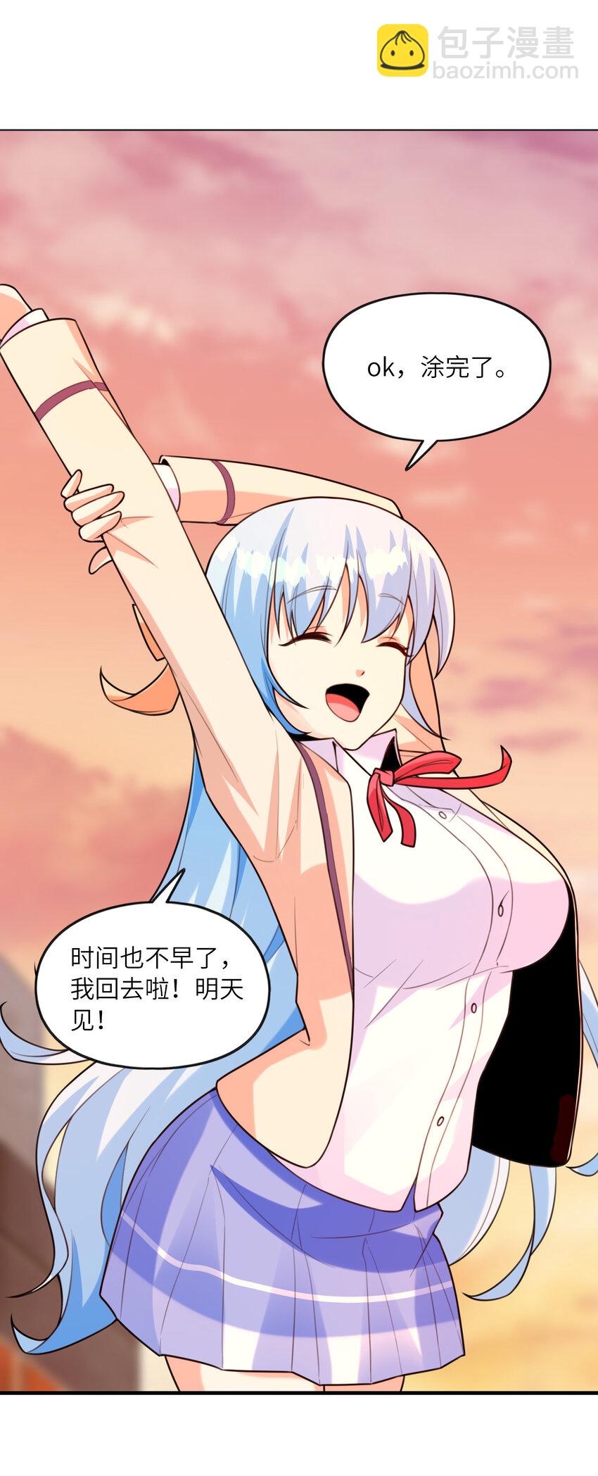 041 结婚的美梦(1/2)-第41话