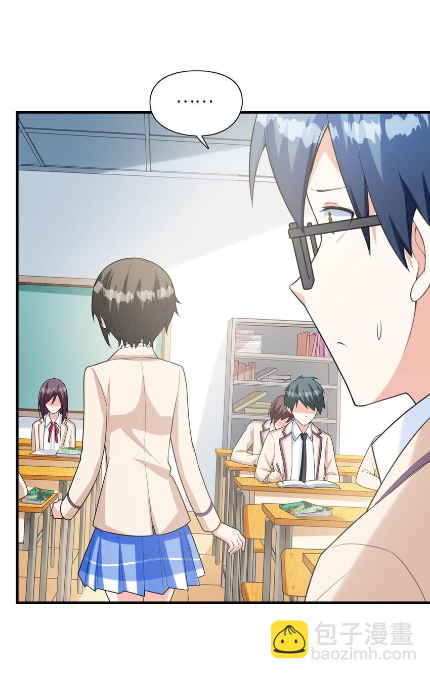 043 第七份巧克力(1/2)-第43话