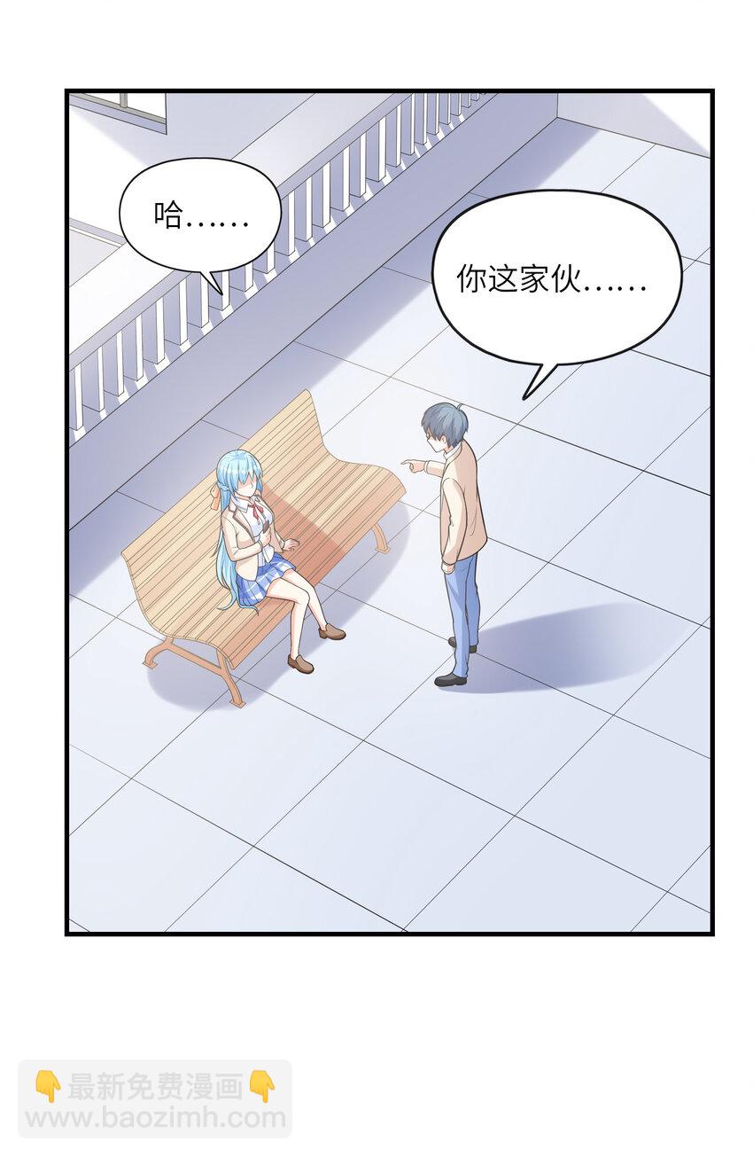 043 第七份巧克力(1/2)-第43话