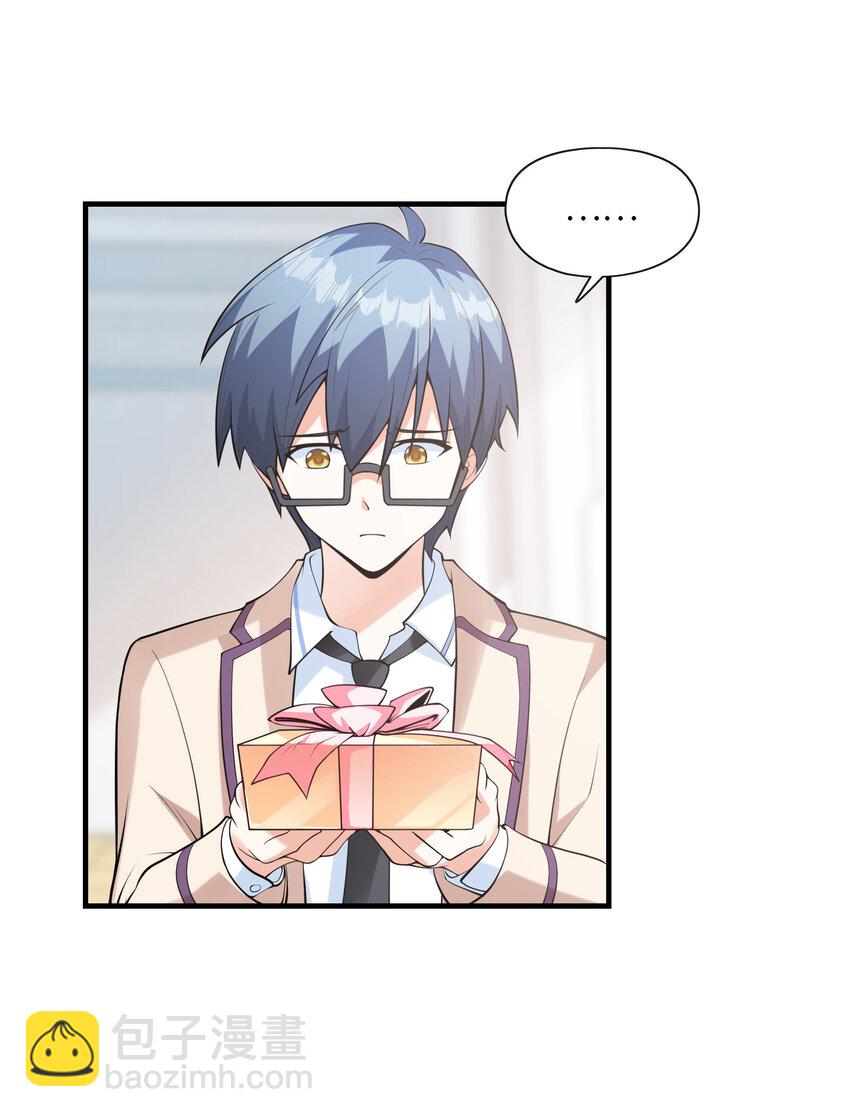 043 第七份巧克力(1/2)-第43话