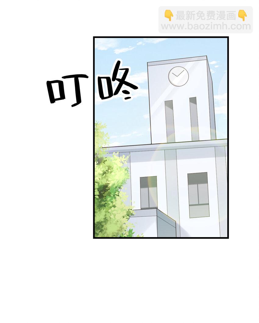 043 第七份巧克力(1/2)-第43话