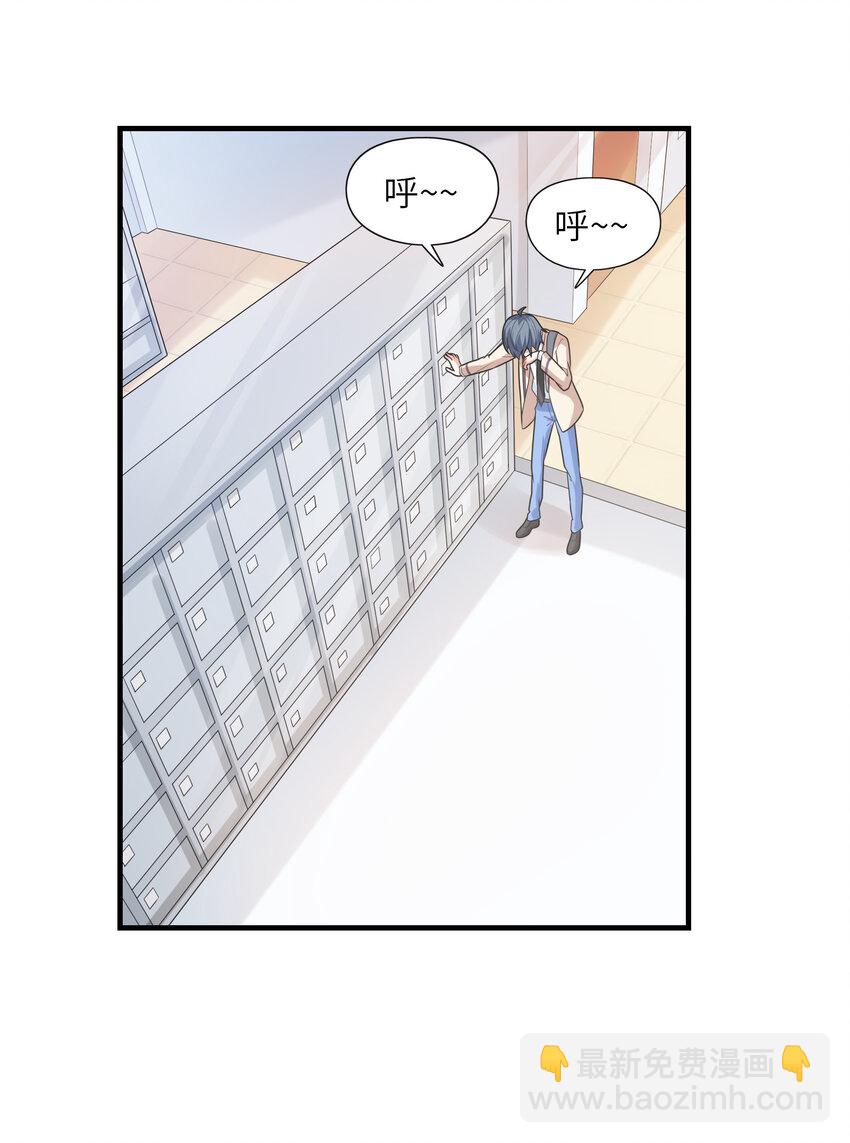 043 第七份巧克力(1/2)-第43话