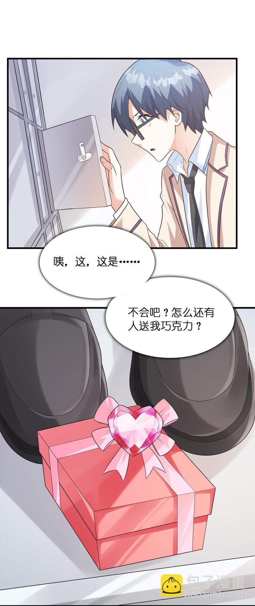 043 第七份巧克力(1/2)-第43话