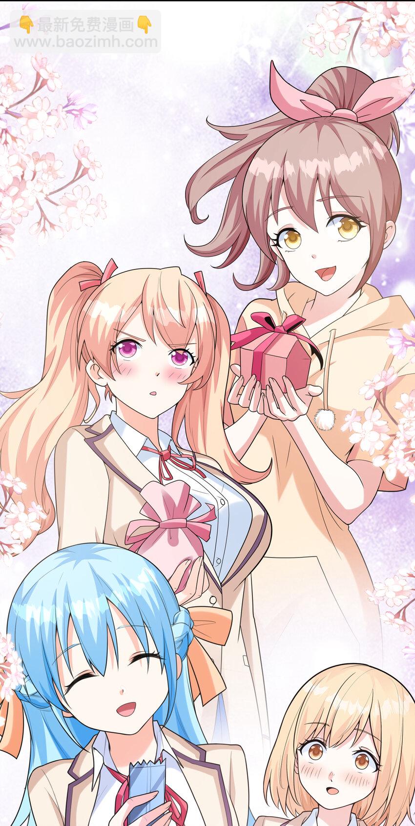 043 第七份巧克力(1/2)-第43话