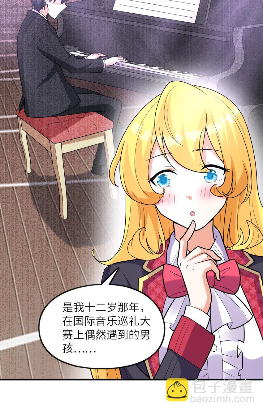 045 妮莉雅暗恋的男孩(1/2)-第45话