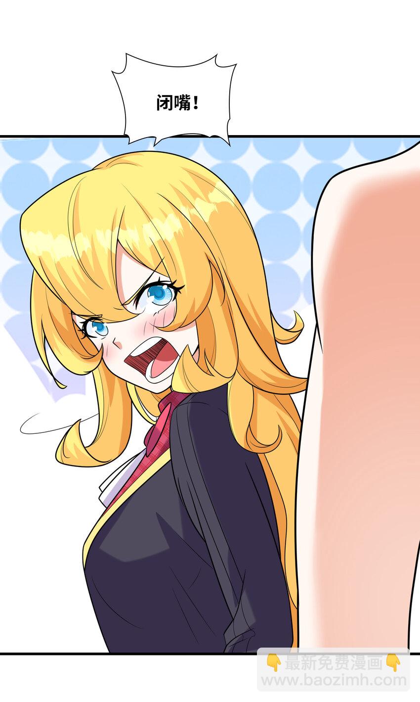 045 妮莉雅暗恋的男孩(1/2)-第45话